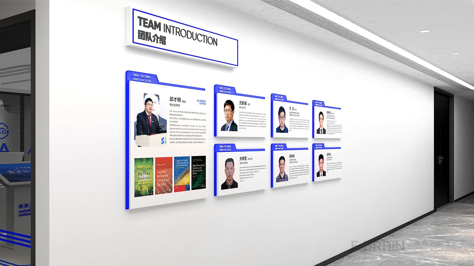 華工未來(lái)空間設(shè)計(jì)