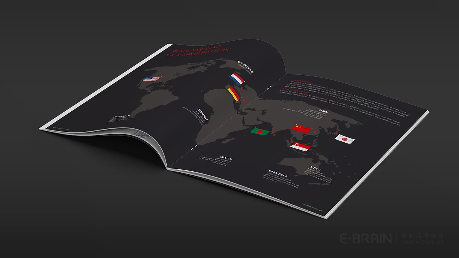 太陽(yáng)能品牌宣傳畫冊(cè)設(shè)計(jì)