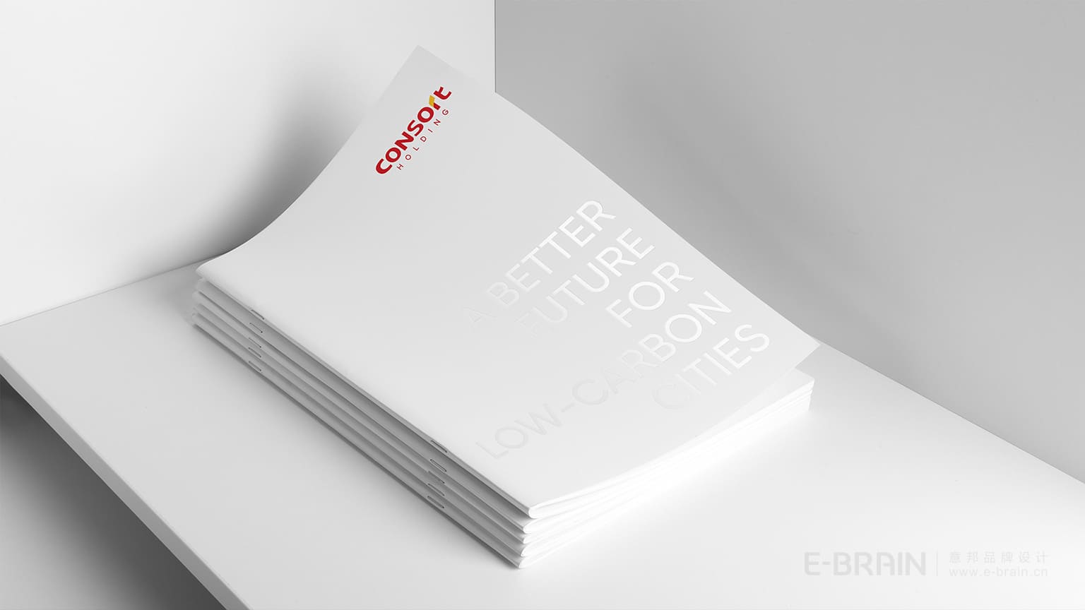 太陽能品牌畫冊設(shè)計(jì)