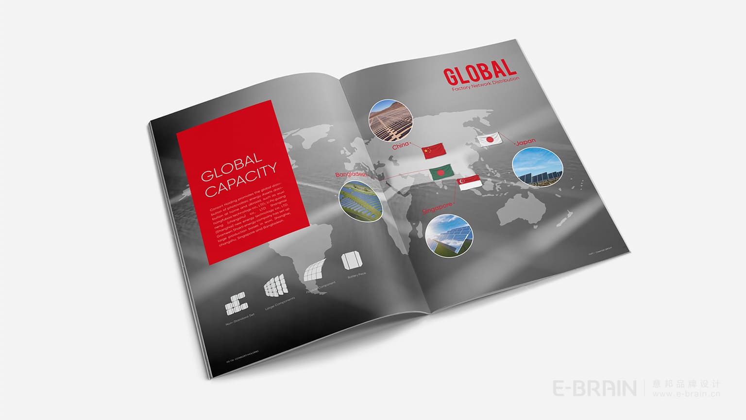 太陽能品牌畫冊設(shè)計(jì)