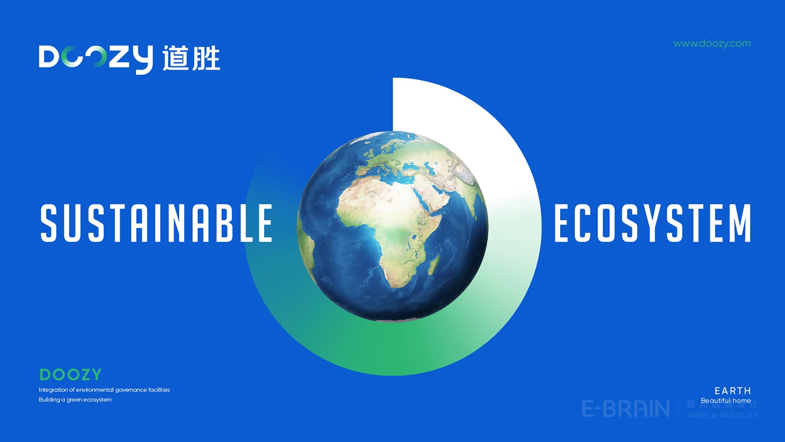 品牌設(shè)計案例-道勝環(huán)境