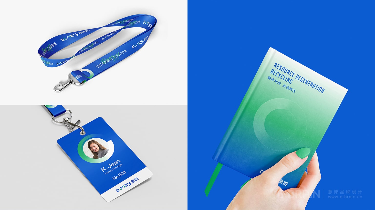 環(huán)境治理品牌設(shè)計(jì)