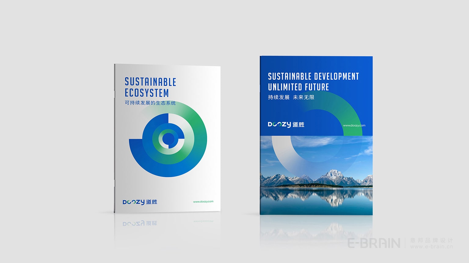 環(huán)境治理品牌設(shè)計(jì)