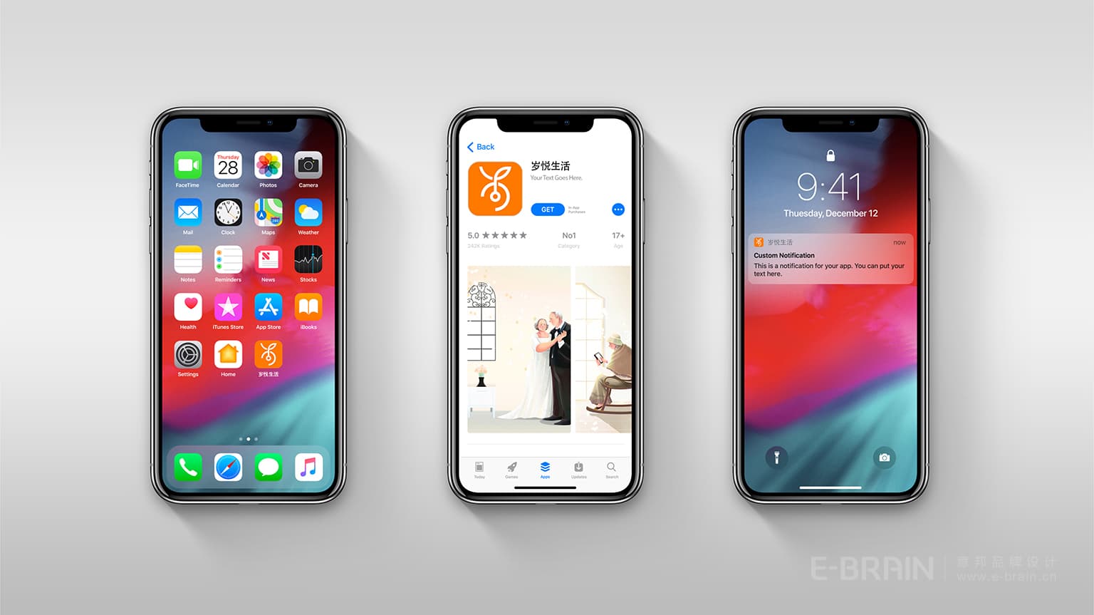 老年服務(wù)品牌設(shè)計