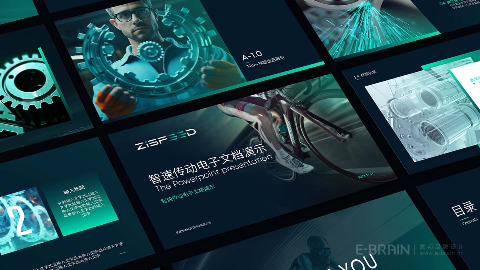 自動變速器品牌設(shè)計 自動變速器品牌設(shè)計