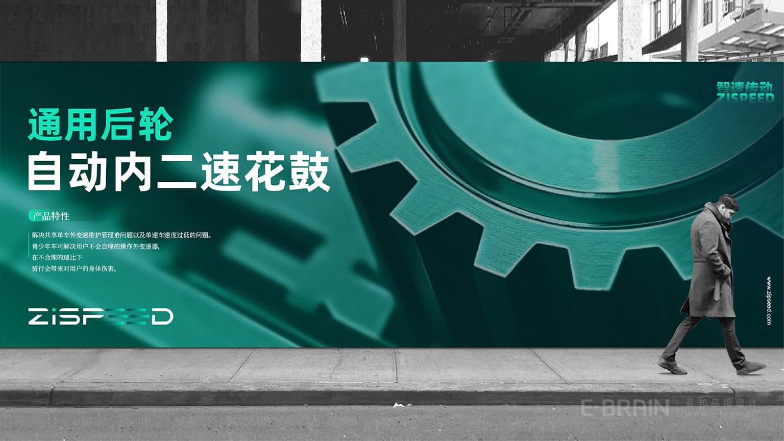 自動變速器品牌設(shè)計 自動變速器品牌設(shè)計