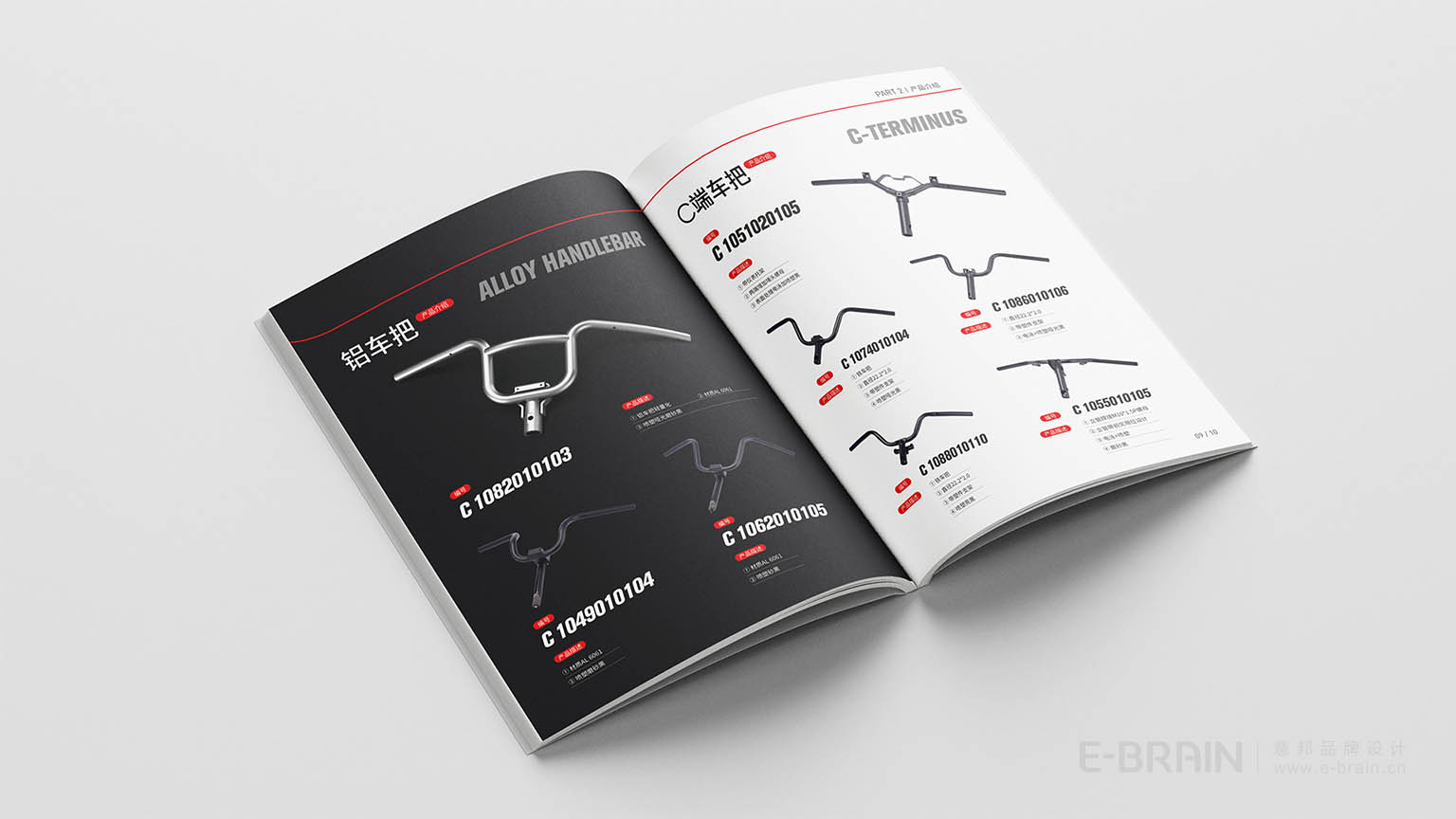 飛馬品牌宣傳畫冊(cè) 飛馬品牌宣傳畫冊(cè)