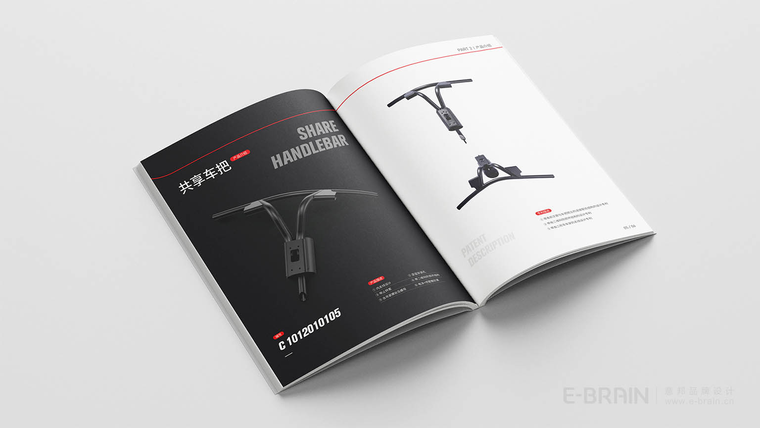 飛馬品牌宣傳畫冊(cè) 飛馬品牌宣傳畫冊(cè)