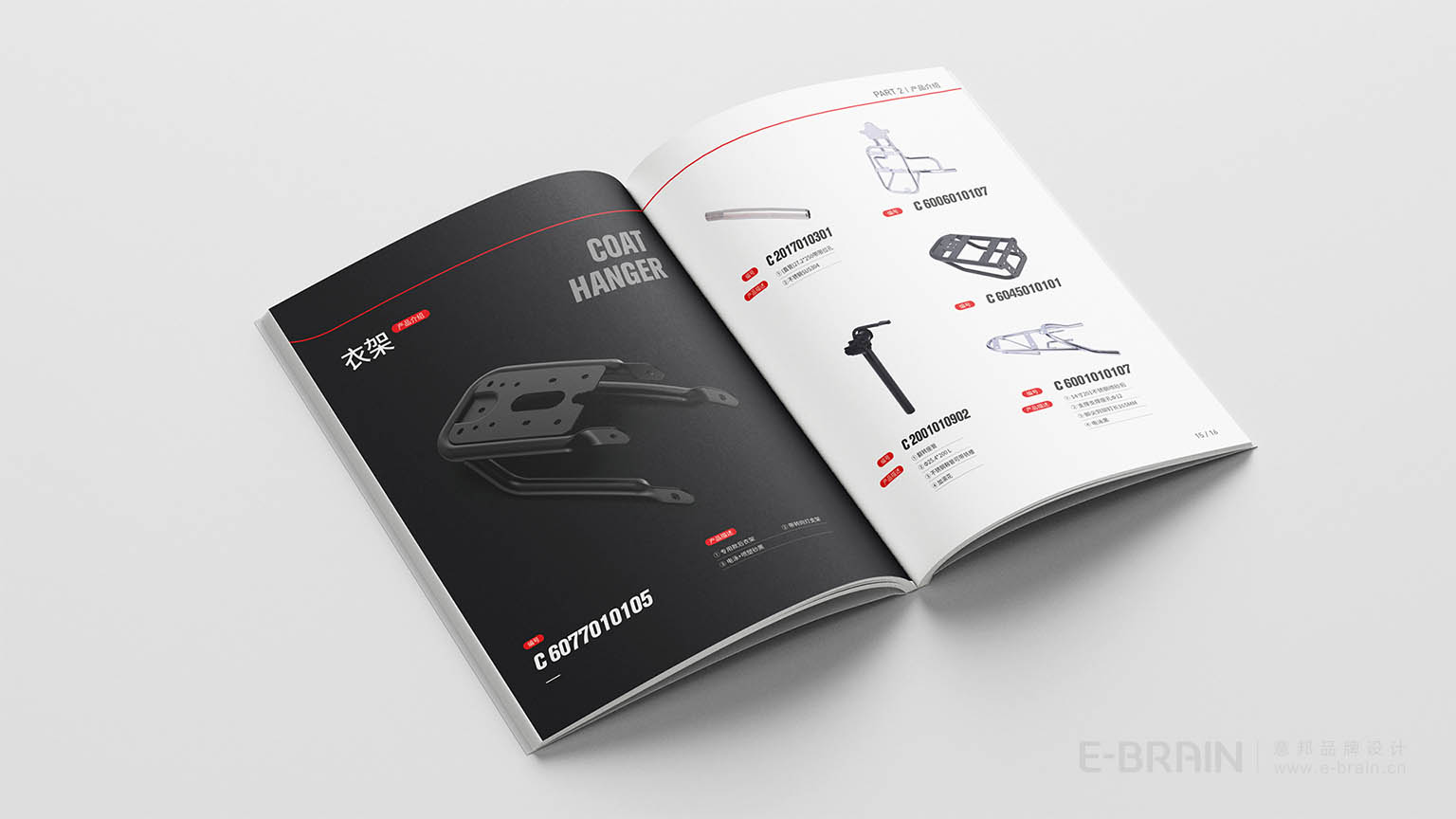 飛馬品牌宣傳畫冊(cè) 飛馬品牌宣傳畫冊(cè)