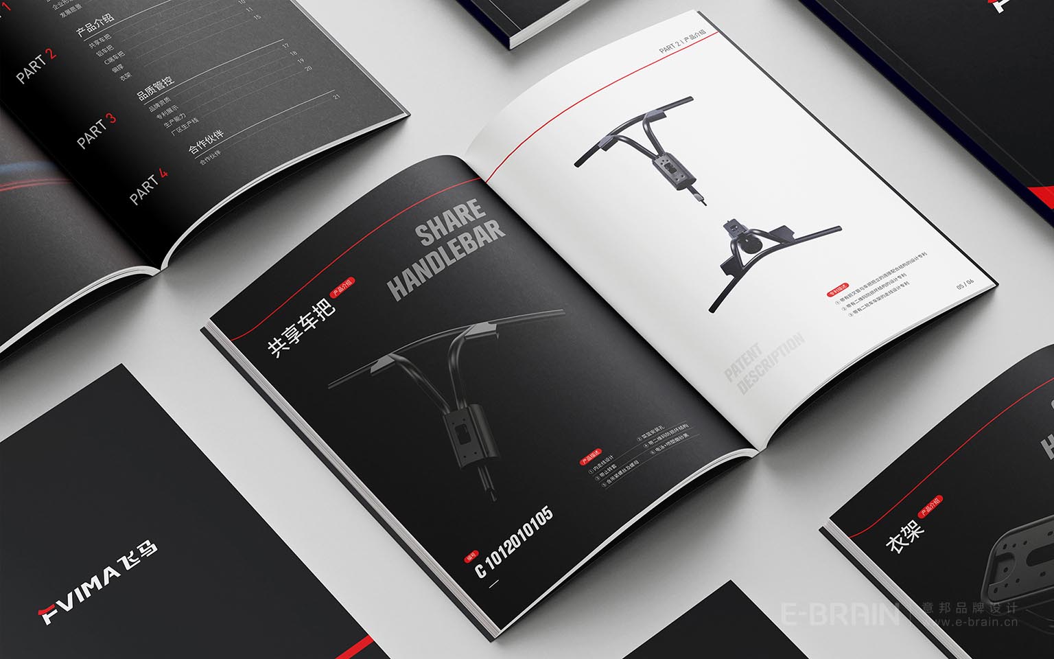 飛馬品牌宣傳畫冊(cè) 飛馬品牌宣傳畫冊(cè)