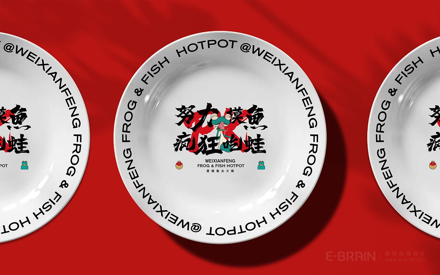 餐飲品牌VI升級-餐具