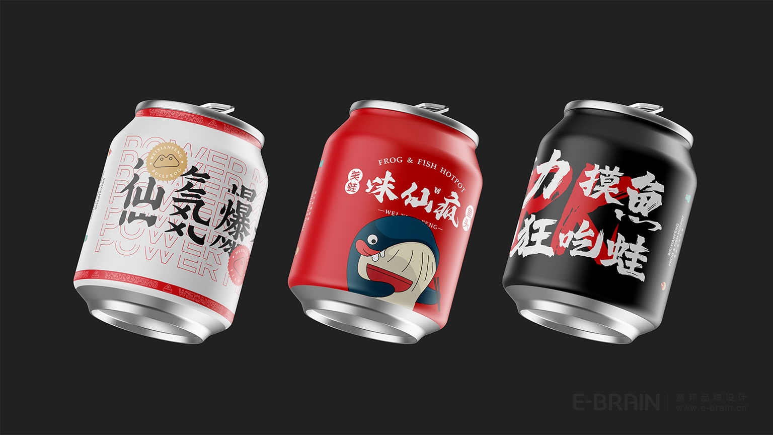 餐飲品牌VI升級-飲料