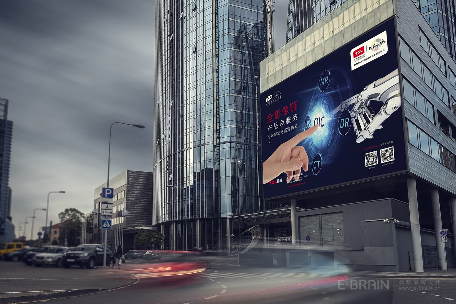 醫(yī)療設(shè)備廣告牌