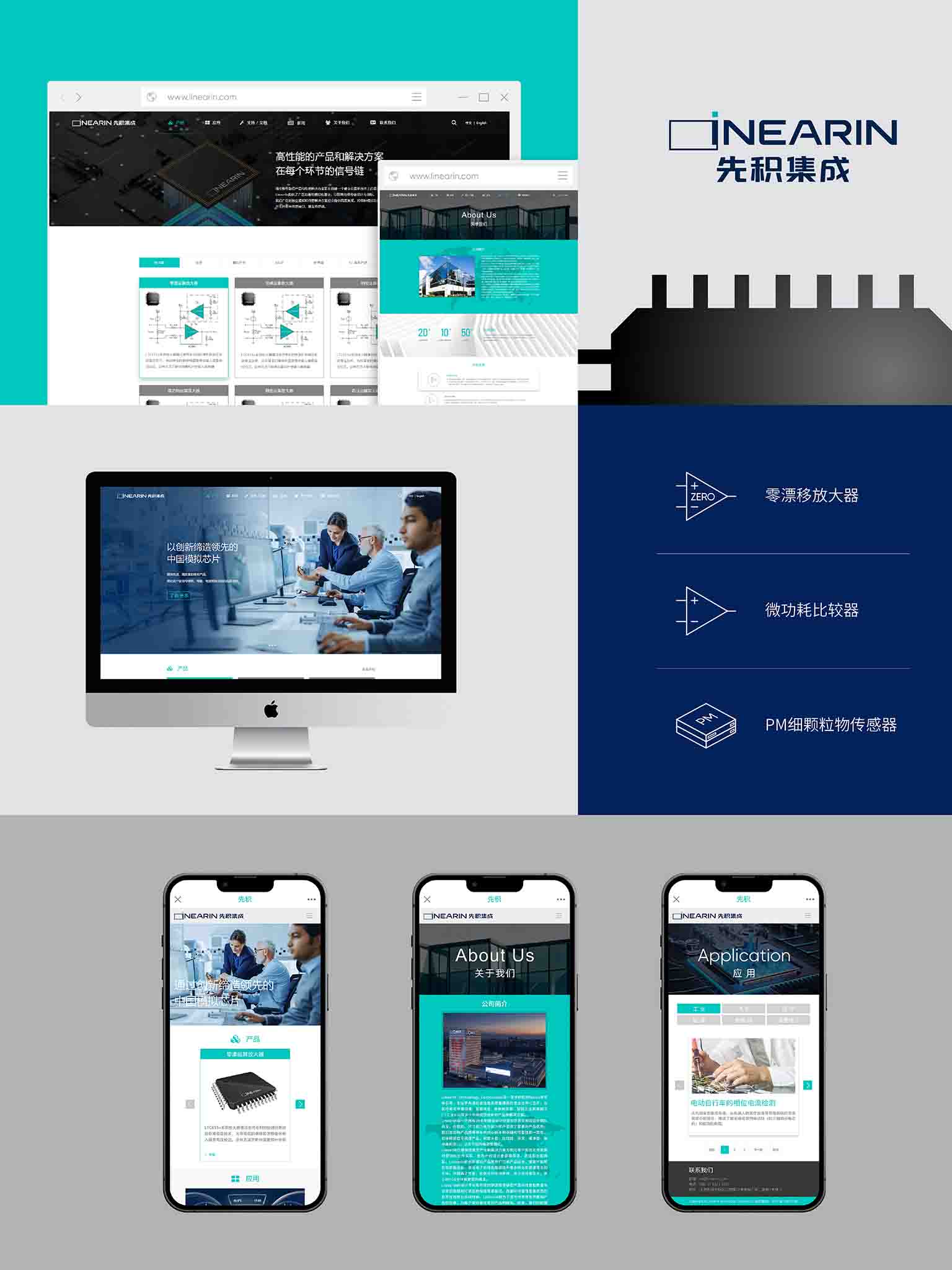 網(wǎng)站-06-min 網(wǎng)站-06-min