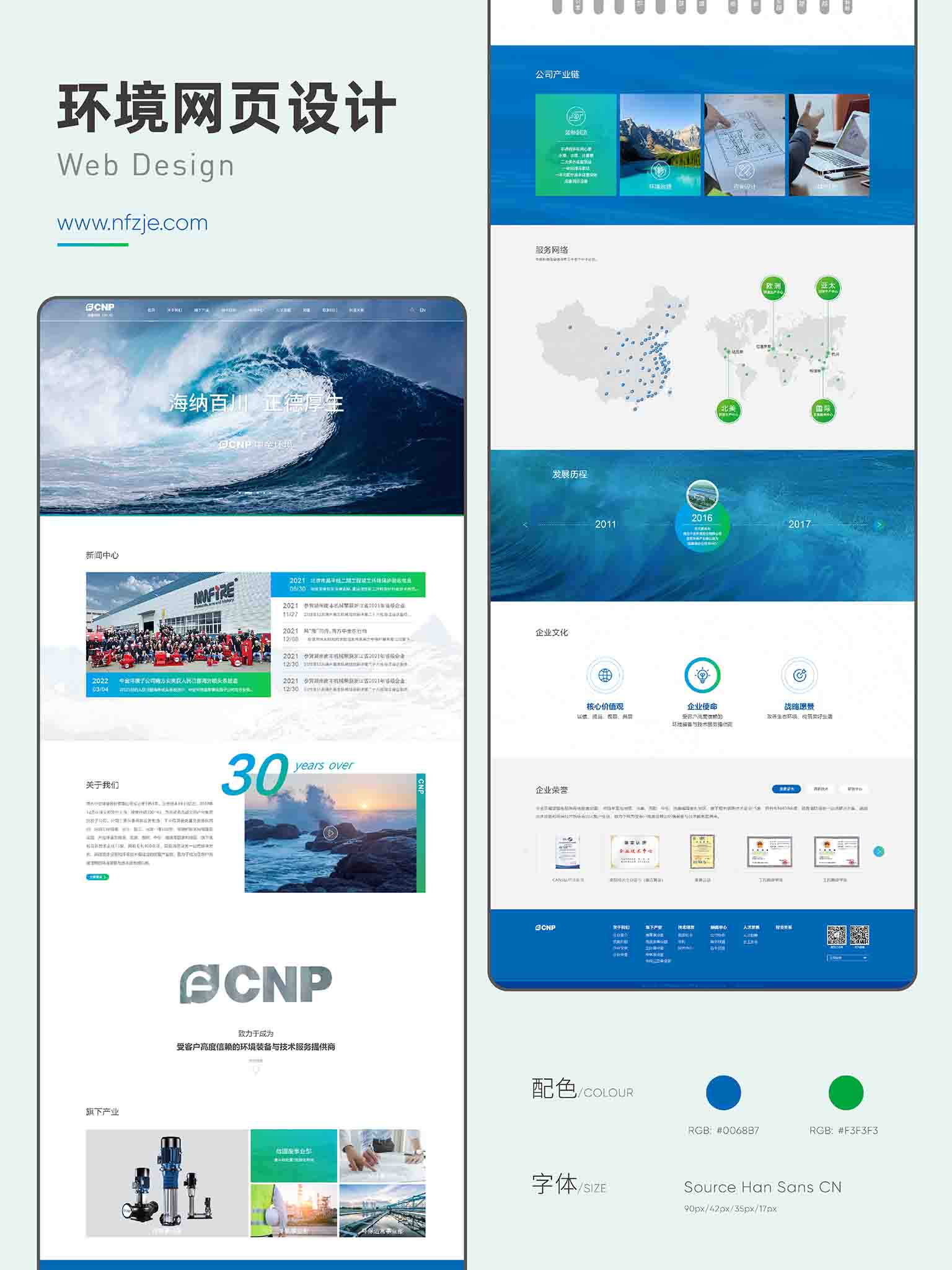 網(wǎng)站-05-min 網(wǎng)站-05-min