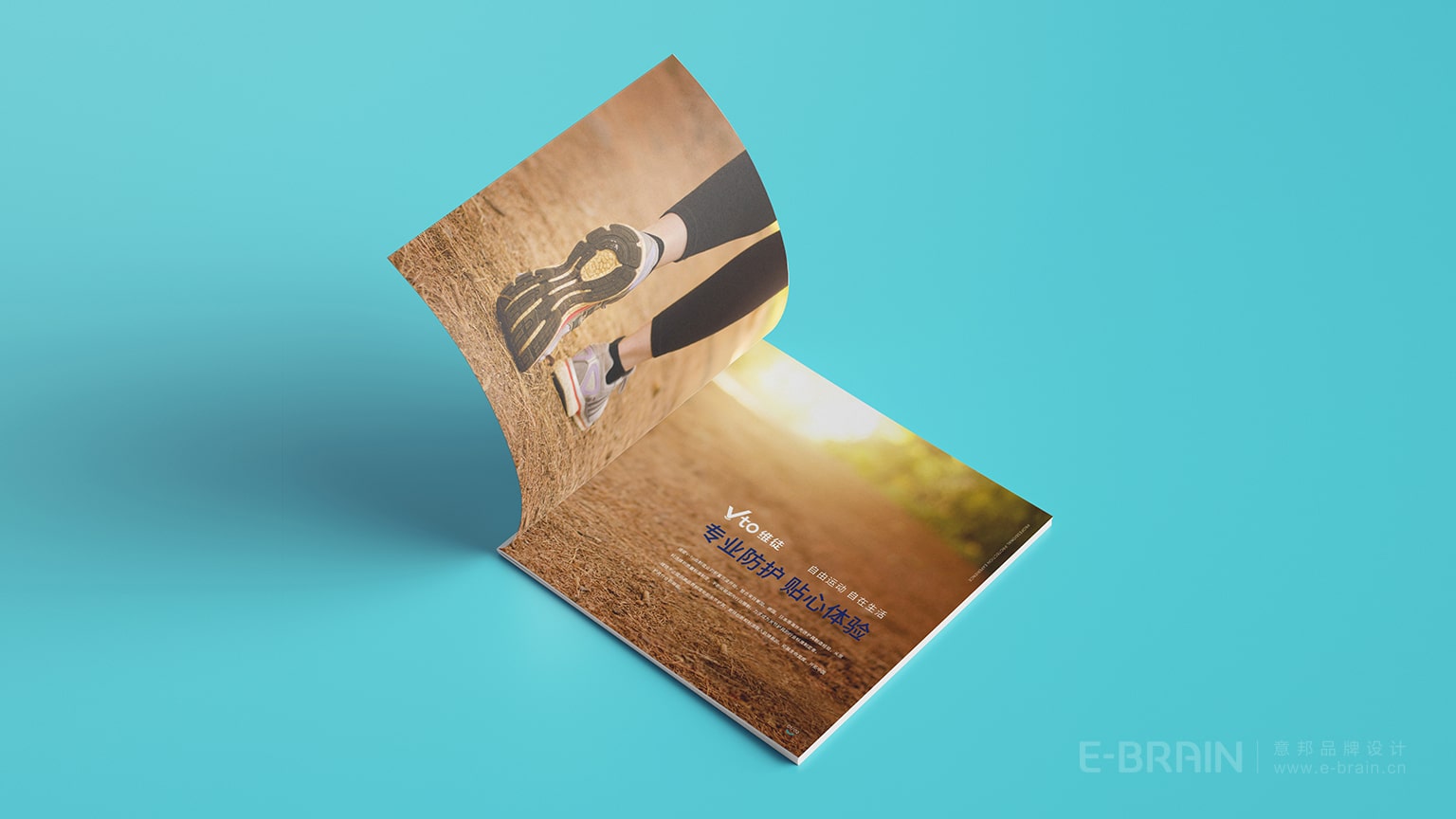 宣傳冊(cè)版式設(shè)計(jì)