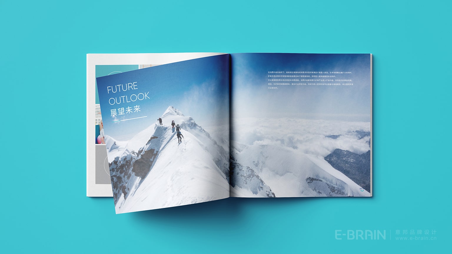 護(hù)具品牌手冊(cè)設(shè)計(jì)