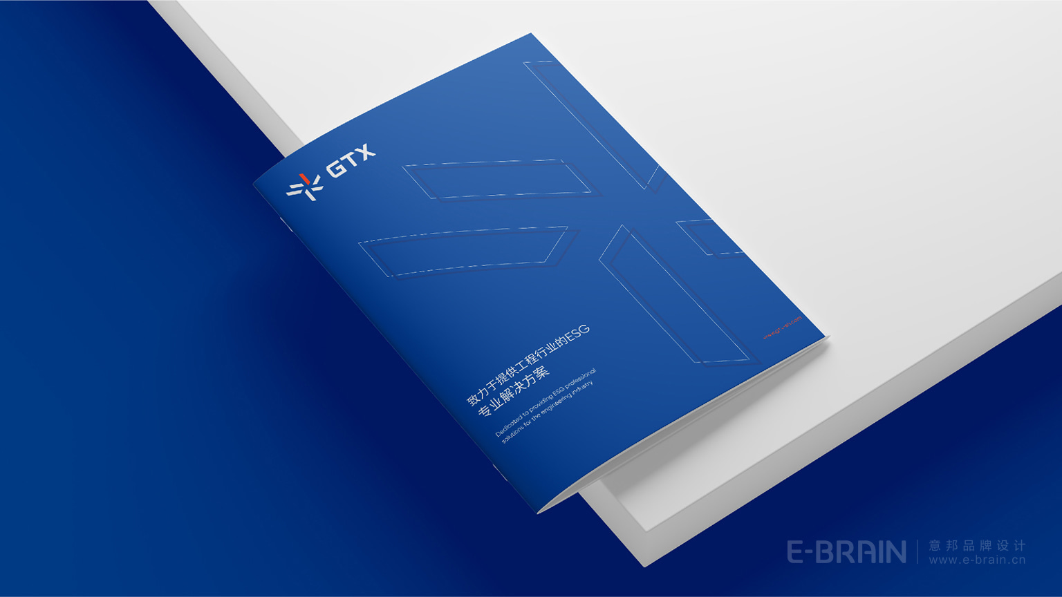 品牌宣傳冊(cè)設(shè)計(jì) 品牌宣傳冊(cè)設(shè)計(jì)