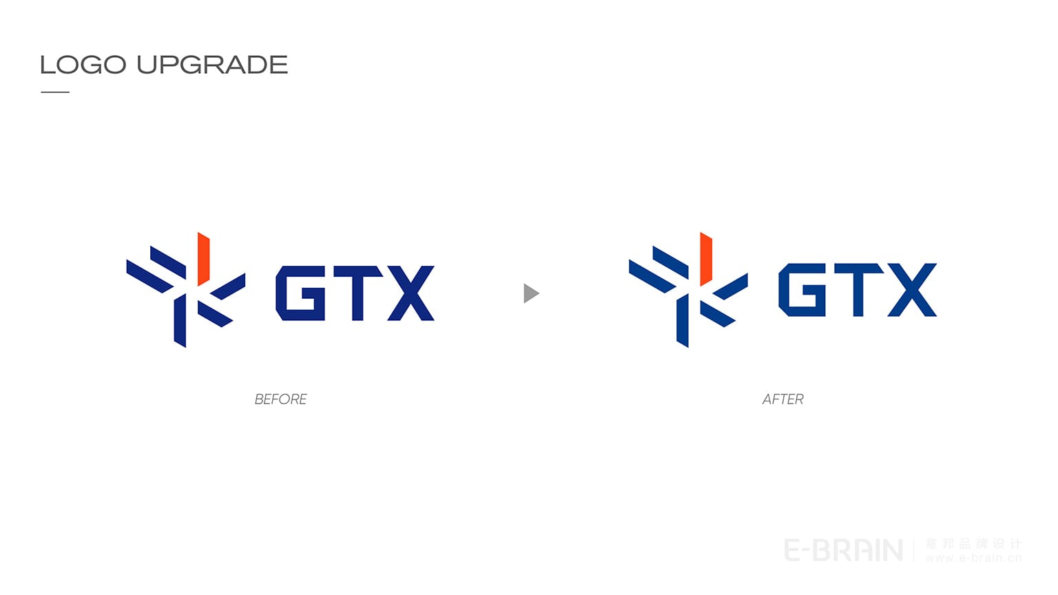 品牌LOGO升級(jí)