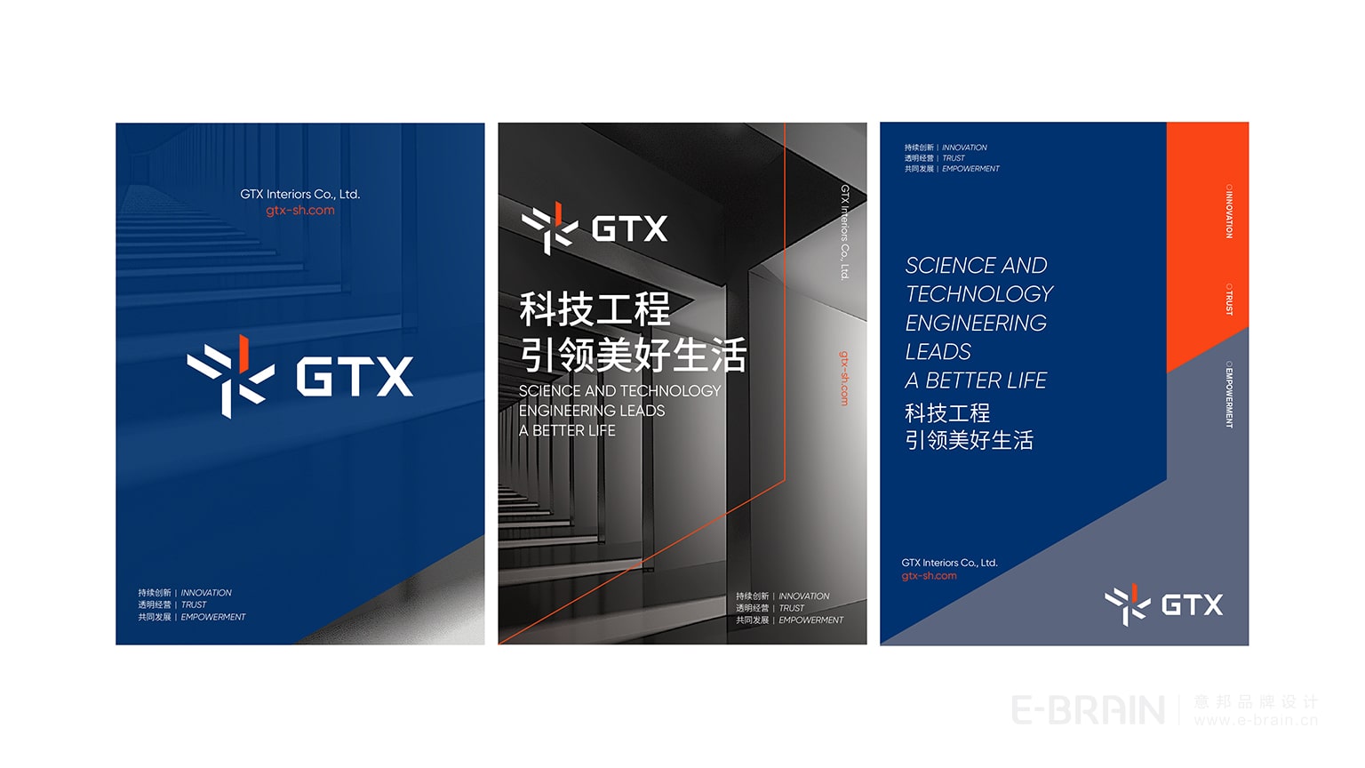 創(chuàng)意海報(bào)設(shè)計(jì)