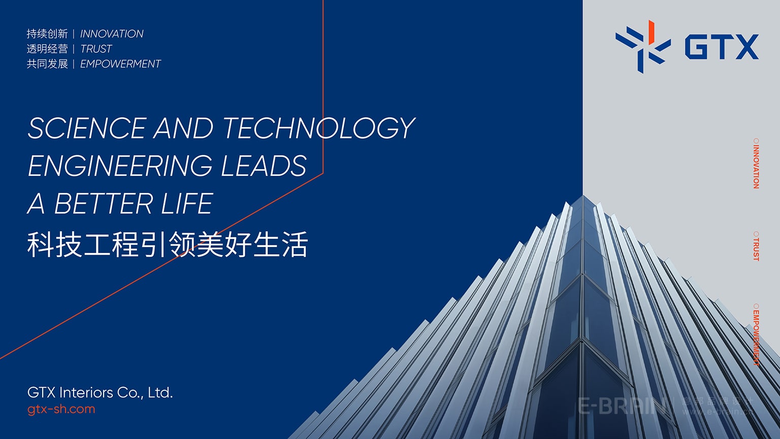 品牌VI設(shè)計(jì)