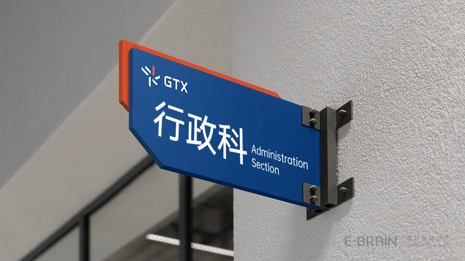 辦公門牌規(guī)范設(shè)計(jì)