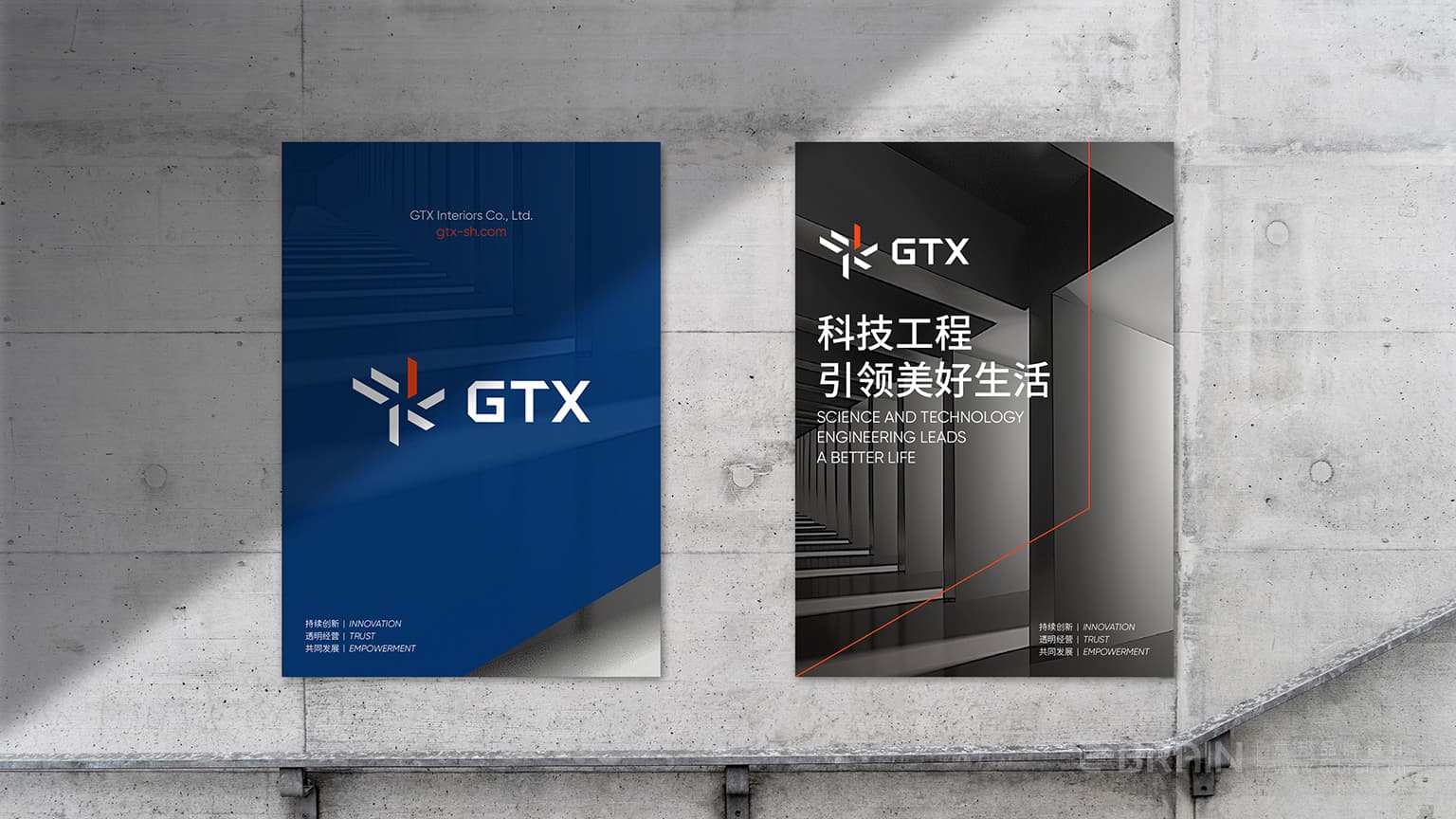 品牌海報(bào)設(shè)計(jì)